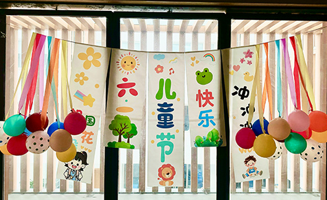 回歸童真，童享運(yùn)動(dòng)— —康宏電子第四屆運(yùn)動(dòng)會(huì)