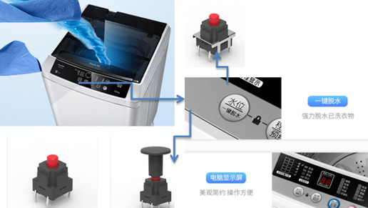 應用于：洗衣機面板，主要10*10，8*8防水中二腳系列