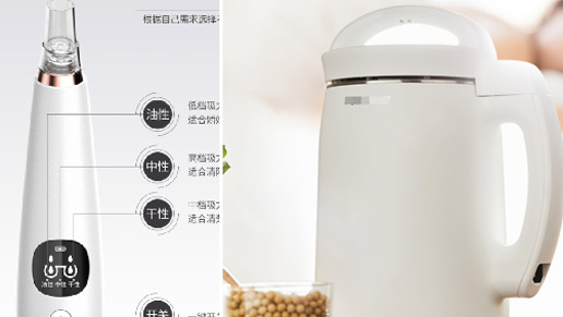 應用于：美容儀器、豆?jié){機、燈具等--帶燈輕觸開關系列